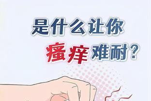 新利18开户截图1