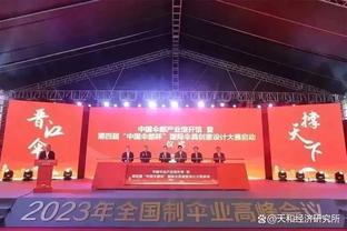 马卡：如皇马这周末提前夺得西甲冠军，他们会举办街头庆祝活动