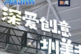 ?过半场就包夹我！东契奇半场只休2分钟10中5砍21分9板5助