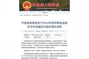 手感不佳有防守！霍姆格伦半场7中2得到4分4篮板2助攻1抢断4盖帽