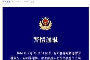 维尔纳争冠言论遭球迷嘲讽：你知道你加盟的是什么球队吗？