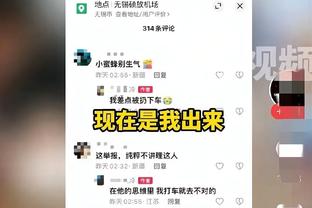 想到了谁？麦克丹尼尔斯虽然7中0没得分 但防守端存在感十足？