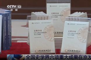 詹姆斯：不知道还会打多久 不知道会以什么球衣退役 希望是湖人