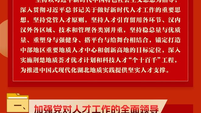 ?步行者与湖人季中赛后分别只战胜过东西部垫底的活塞和马刺