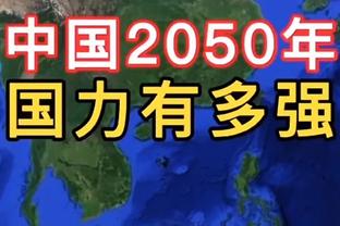 前切尔西青训教练：穆西亚拉很有创造力，比赛时常有WOW时刻