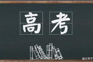 ?神一场鬼……不鬼了！乔治近9场26+5+4+2 命中率55%/48%/88%