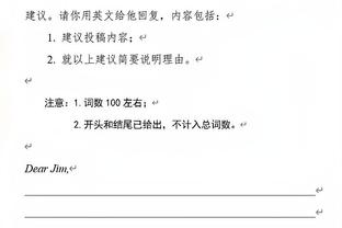 当队友们请迪亚斯拍合照，结果是……？