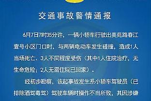 足球报谈深圳新鹏城中超首秀：多一人却告负，经验和运气都欠缺