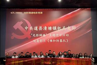 加福德：知道对阵约基奇会很难 但我会全力以赴