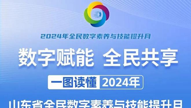 文班谈扔球被罚款：当时我还在想 这种和球迷互动的应该不会被罚