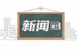 亚洲杯官方发布中国vs黎巴嫩赛前海报：徐新、张琳芃出镜