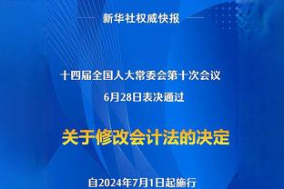 贝林厄姆：皇马打我电话我想都没想就同意了 我的一切归功于安帅