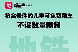 媒体人：换上于金永意味放弃人数优势，这个换人帮日本队解围了