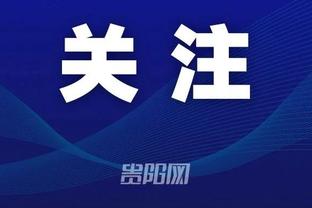 开云app官方版截图3