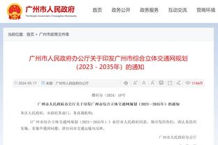 亚历山大：霍姆格伦吸引了对手的注意力 这让我和队友打得更轻松