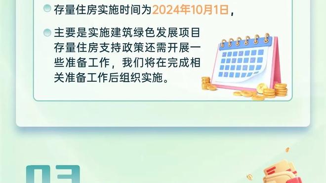 阿斯报：西班牙政府希望前西班牙主帅博斯克出面领导西足协改革